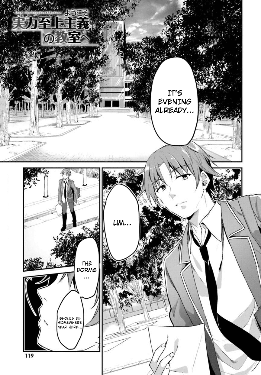 Youkoso Jitsuryoku Shijou Shugi no Kyoushitsu e Chapter 2 1